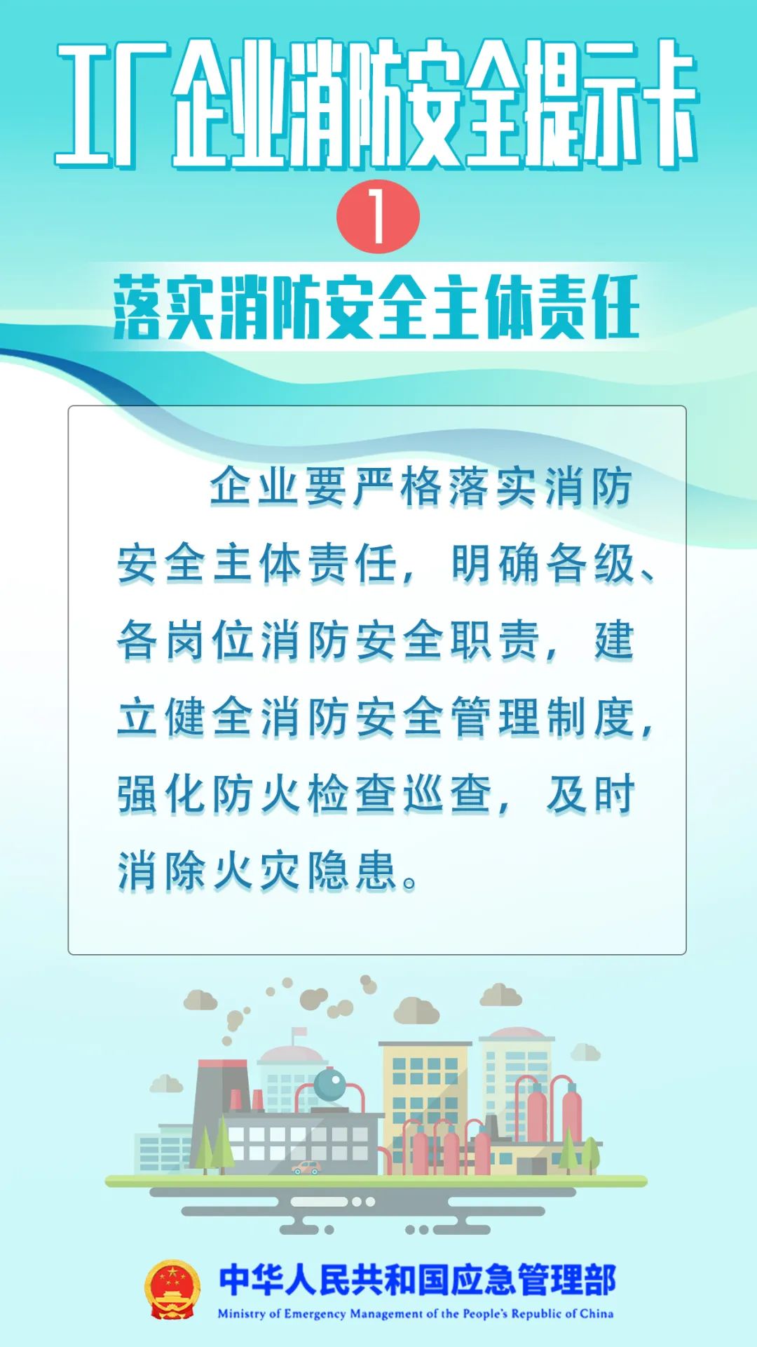 废弃厂房起火，隔壁工厂秒变