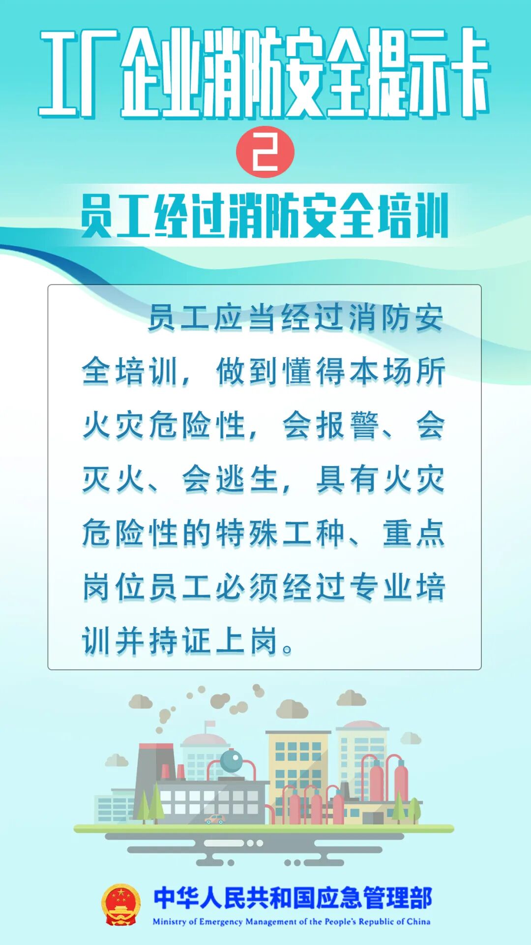 废弃厂房起火，隔壁工厂秒变