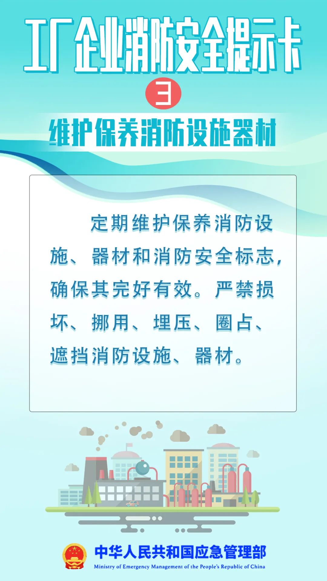 废弃厂房起火，隔壁工厂秒变