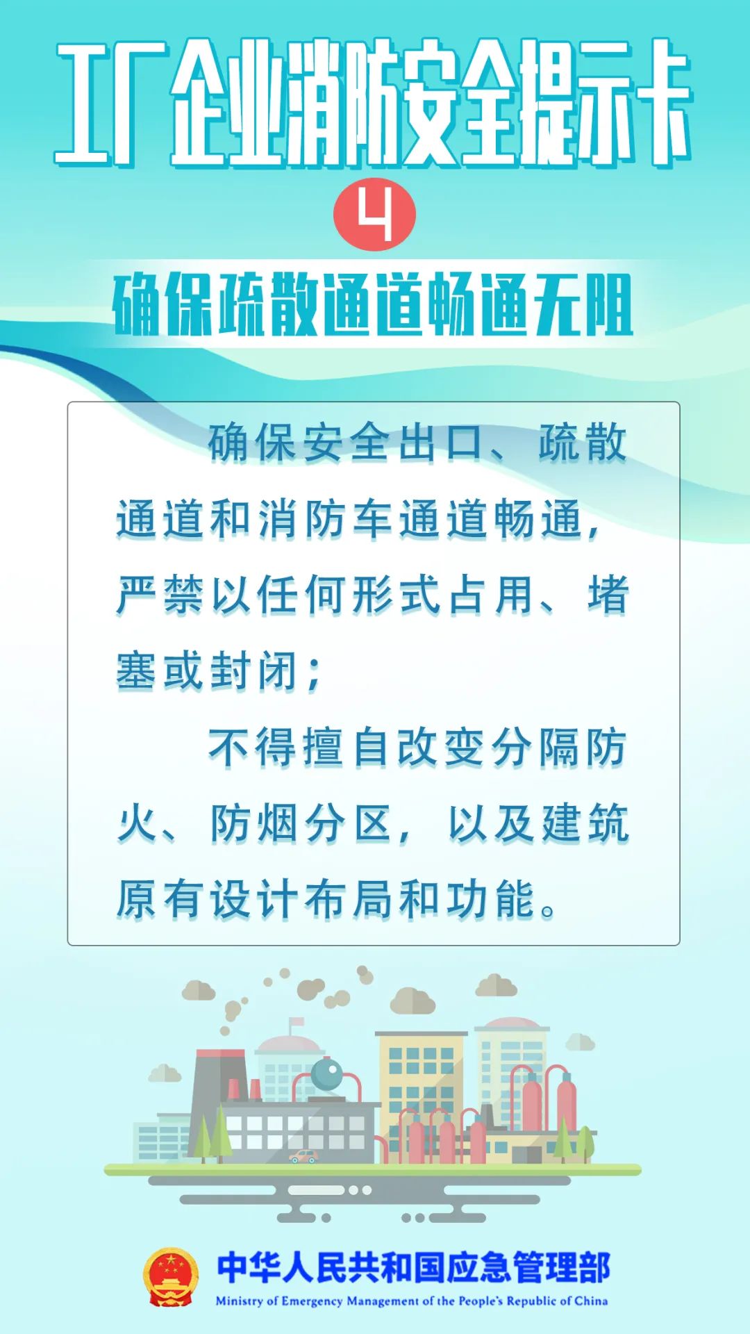 废弃厂房起火，隔壁工厂秒变