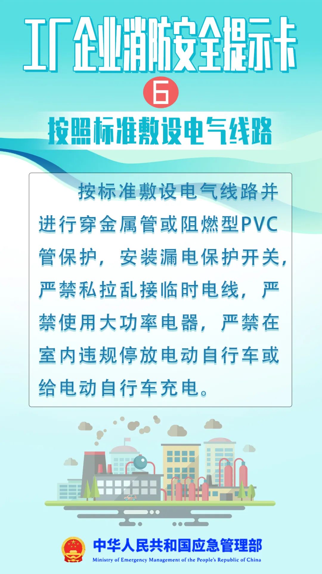 废弃厂房起火，隔壁工厂秒变
