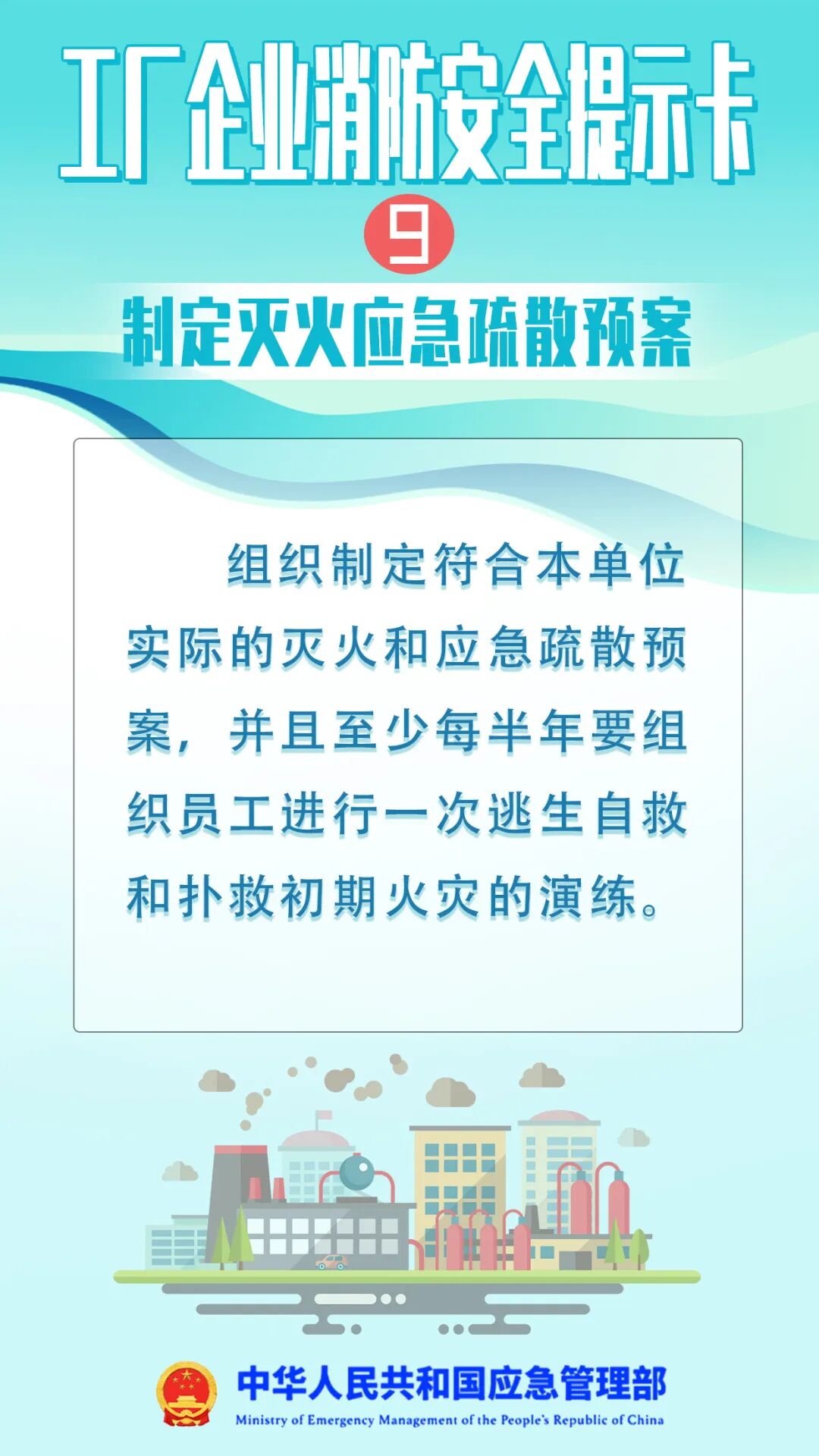 废弃厂房起火，隔壁工厂秒变