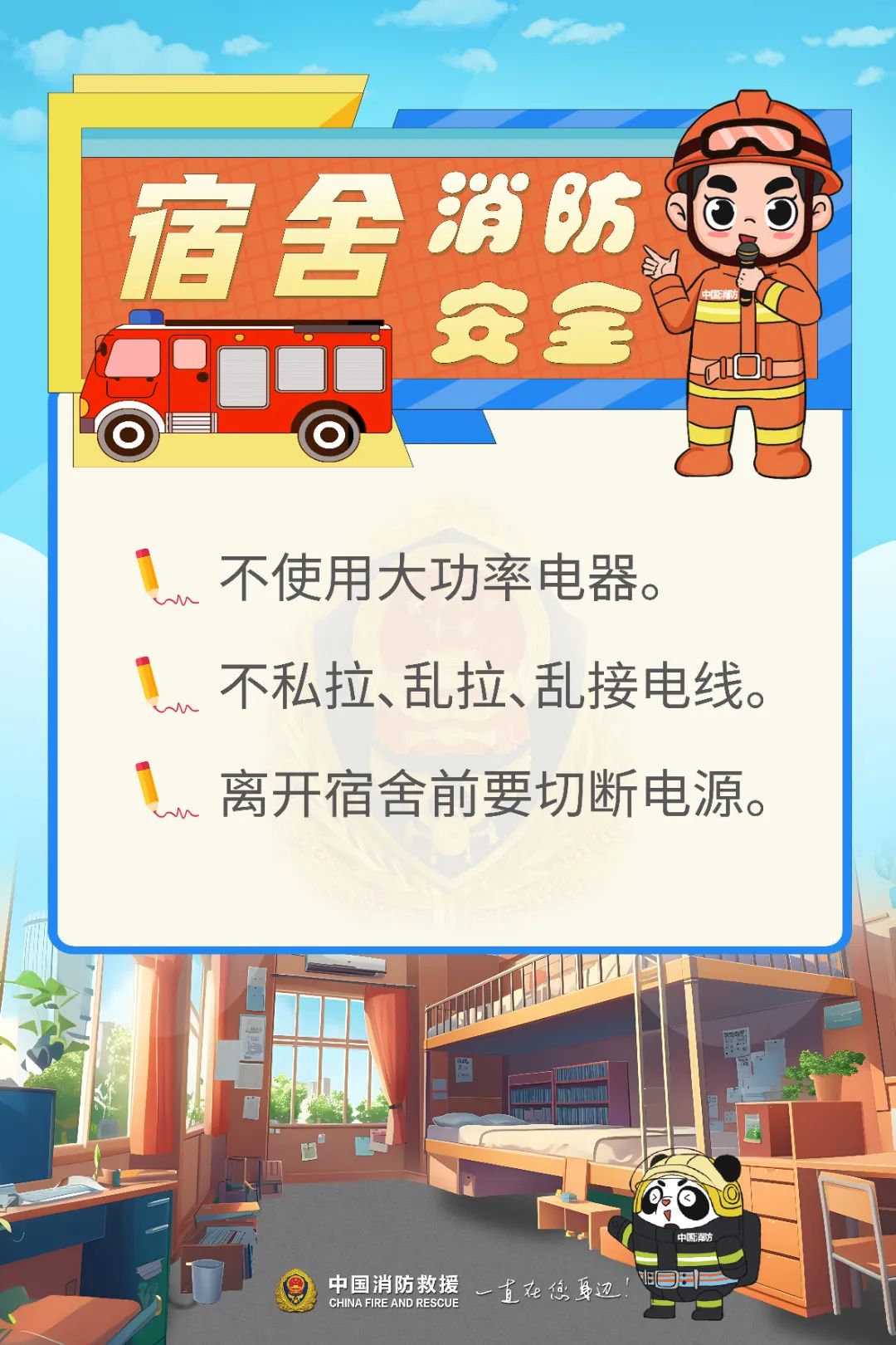 ag娱乐官网