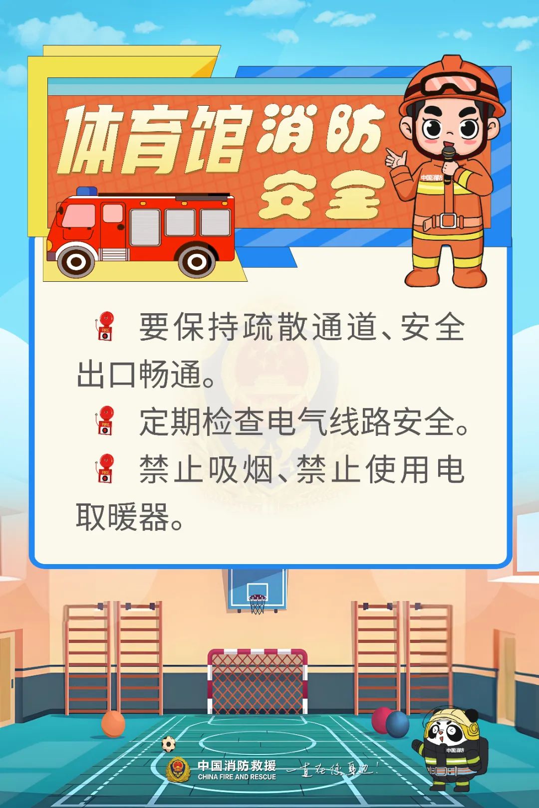 ag娱乐官网