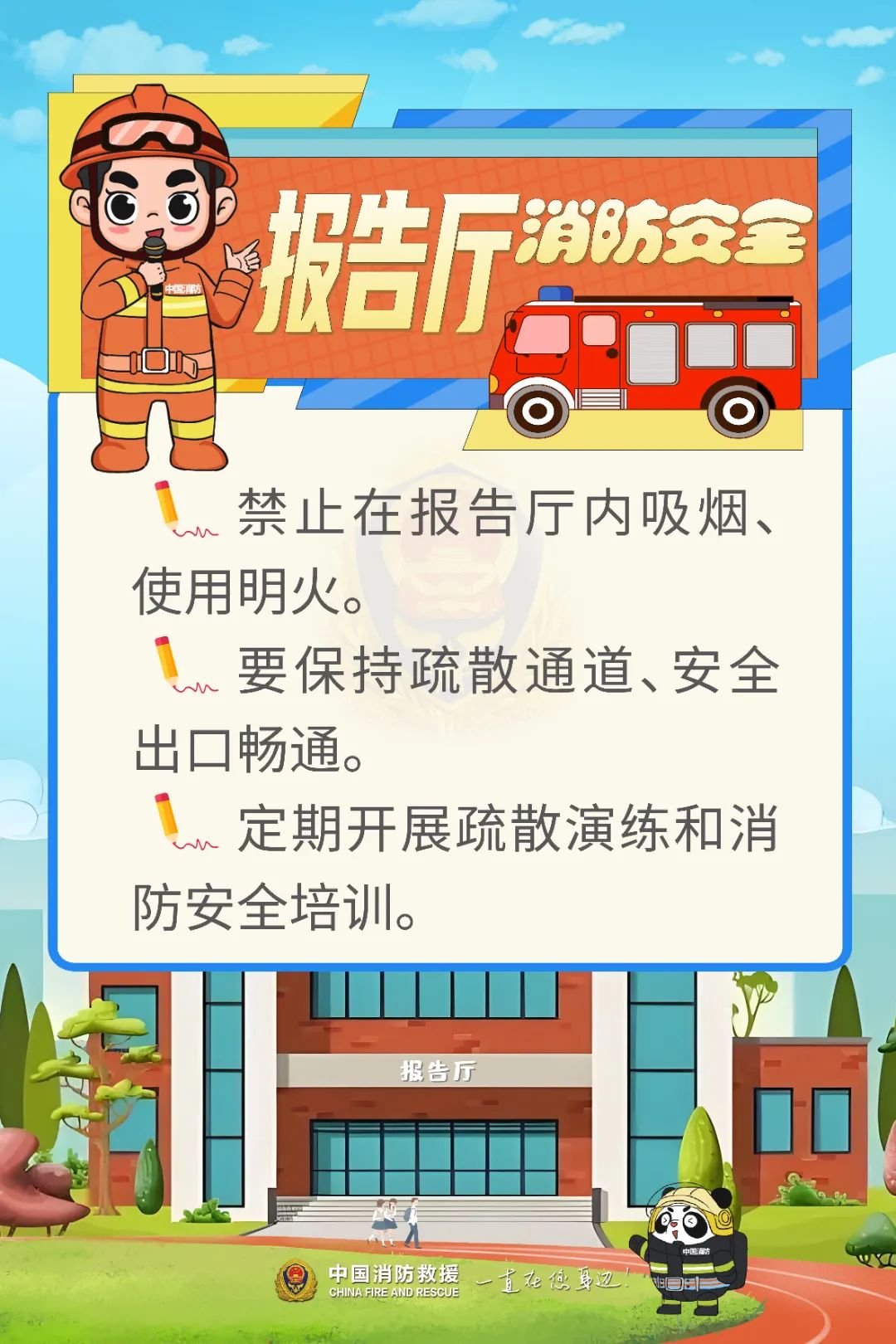 ag娱乐官网