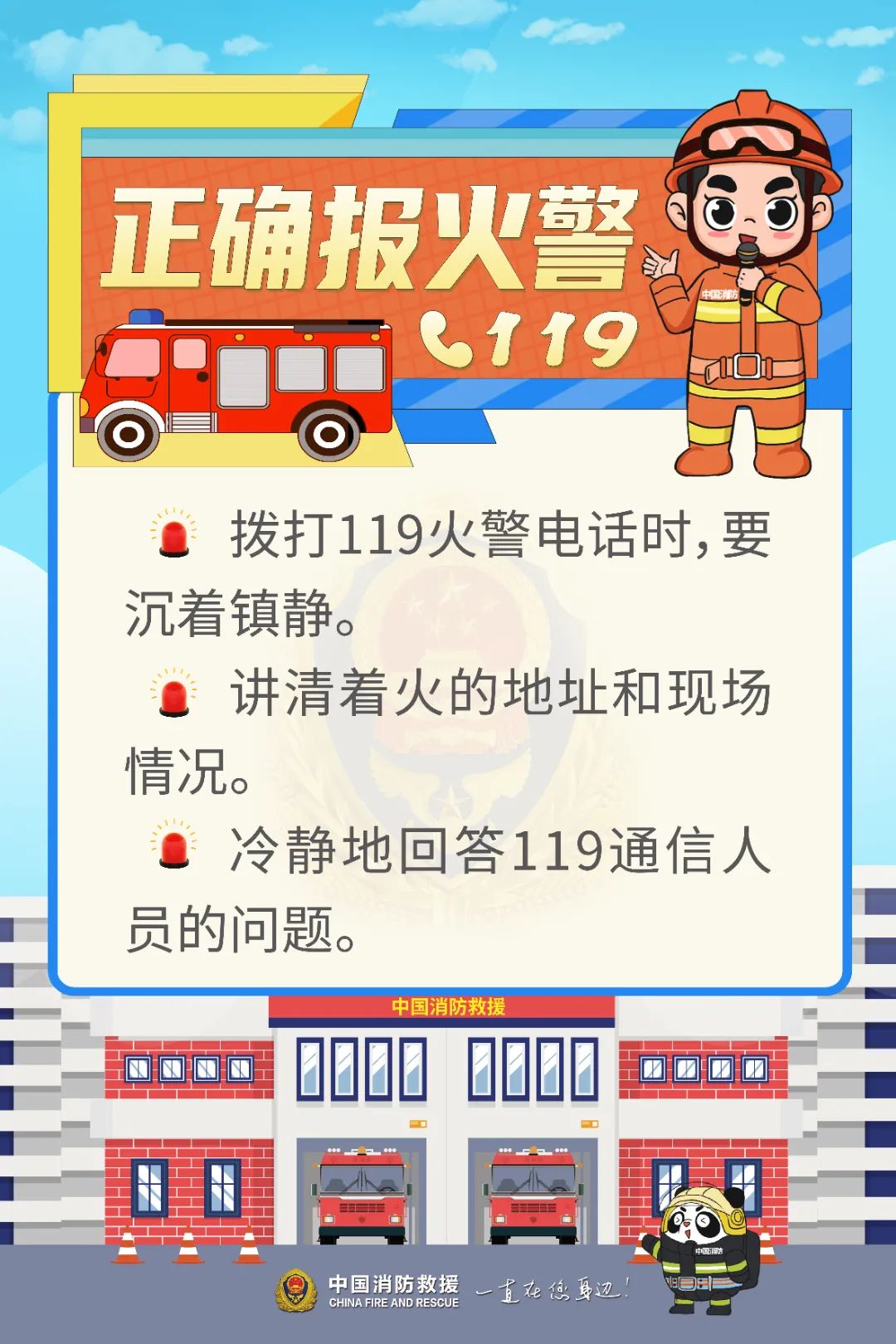 ag娱乐官网