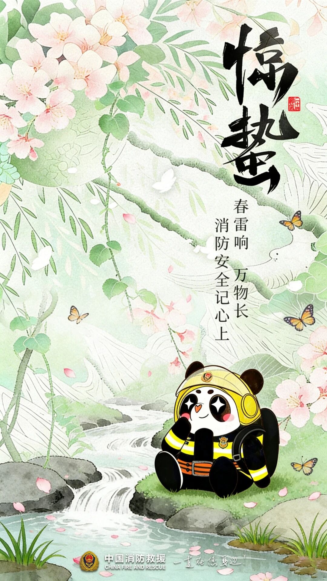 ag娱乐官网