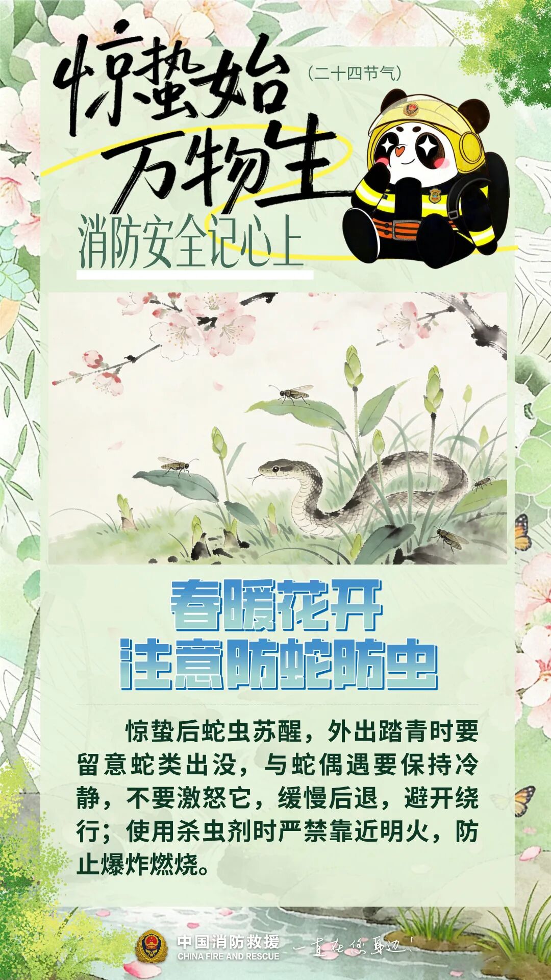 ag娱乐官网
