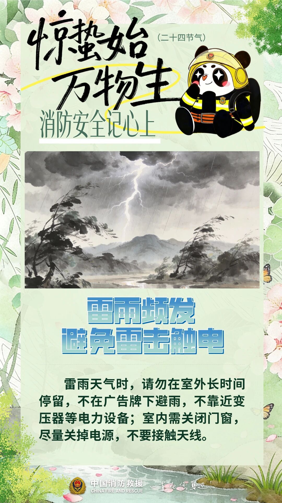 ag娱乐官网