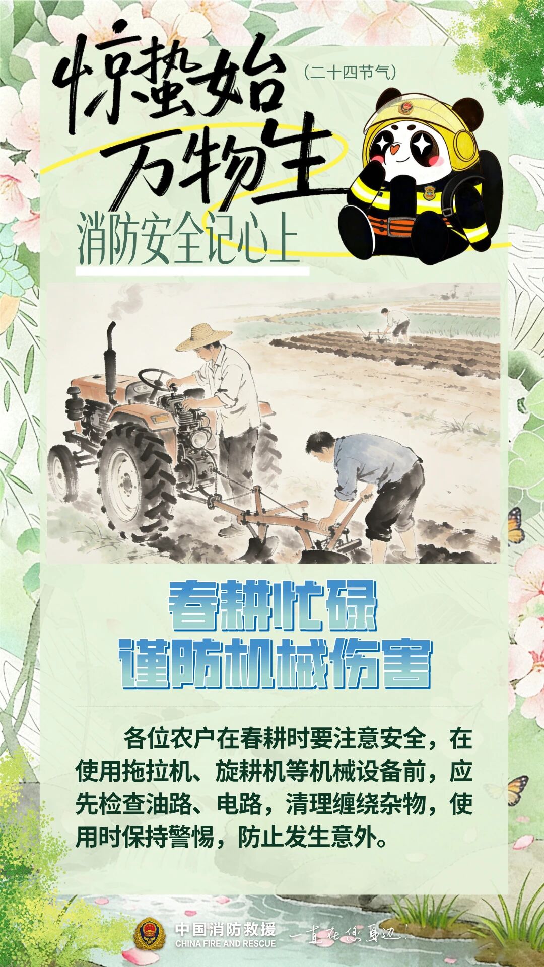 ag娱乐官网