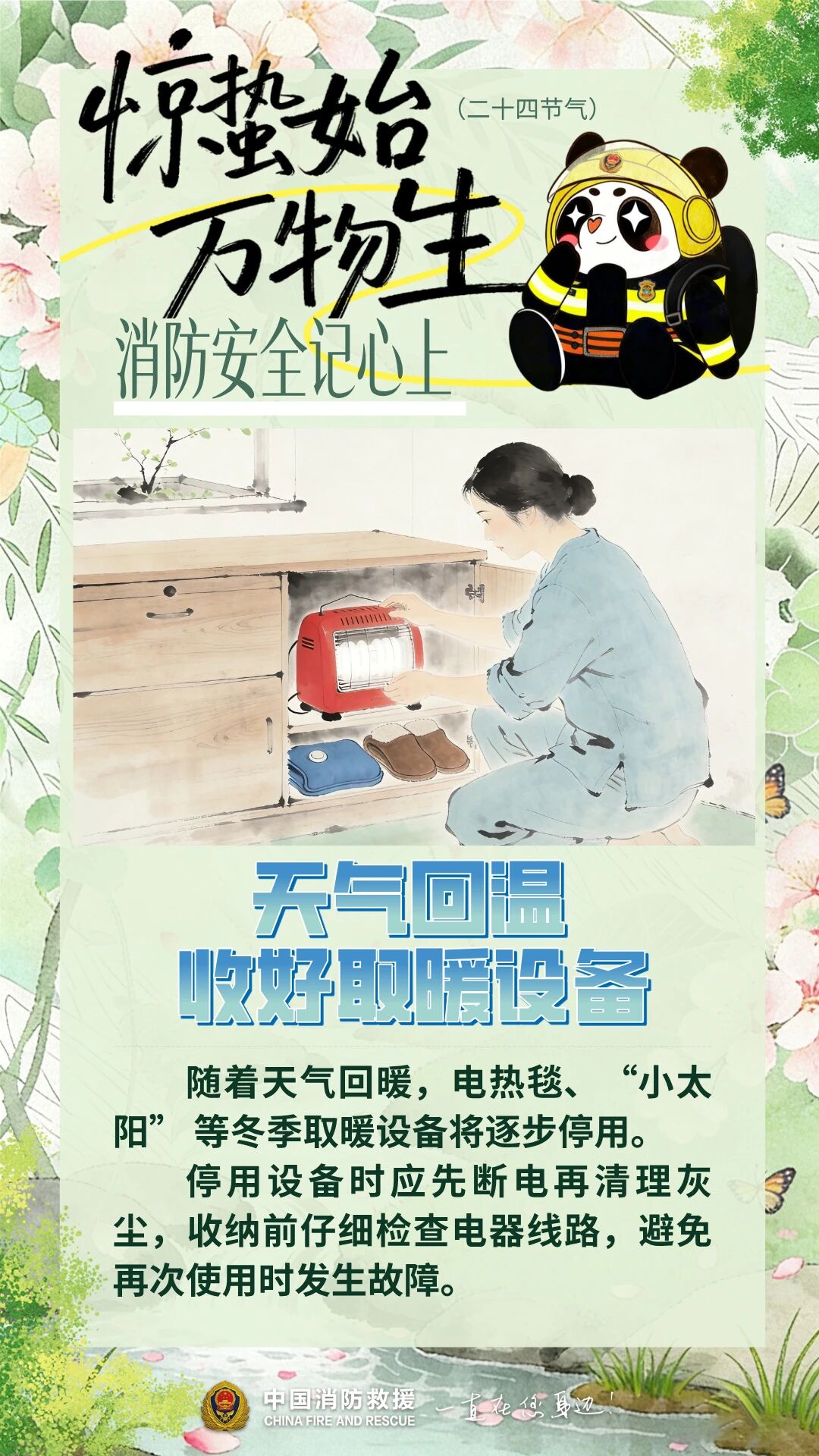 ag娱乐官网