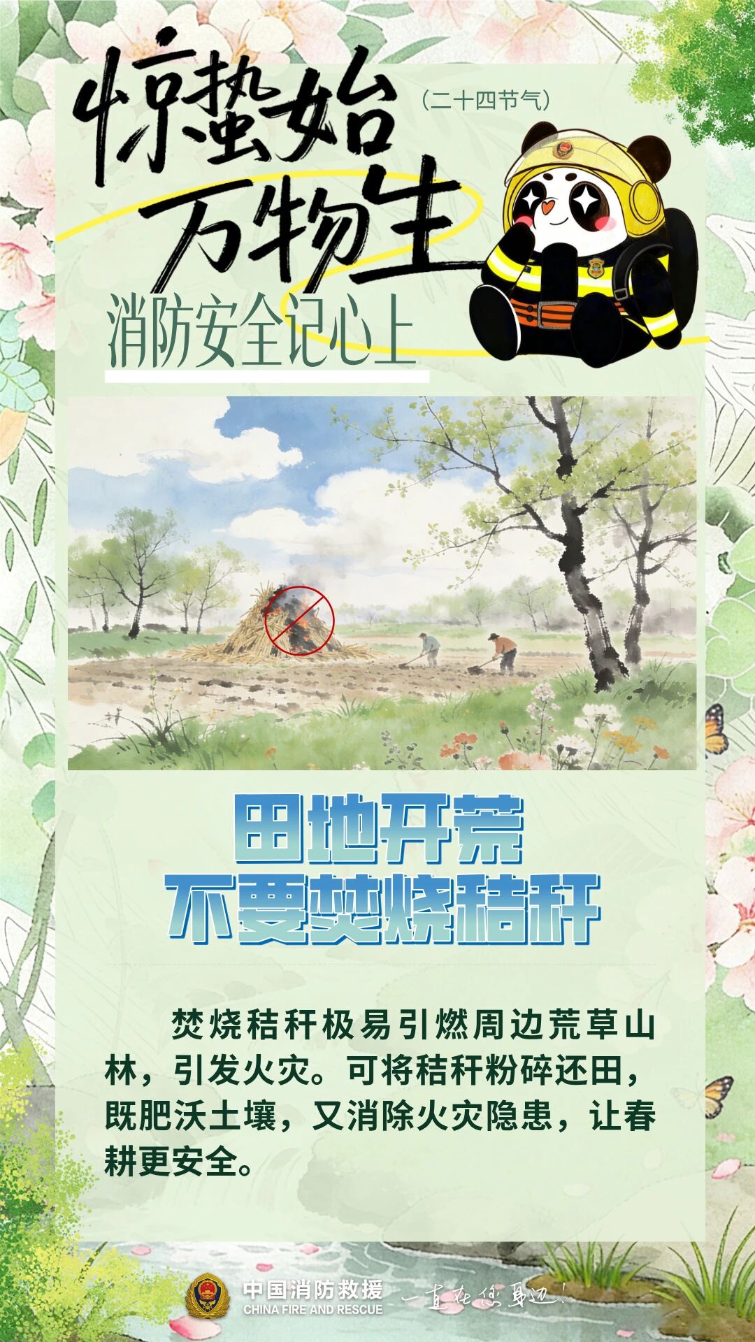 ag娱乐官网