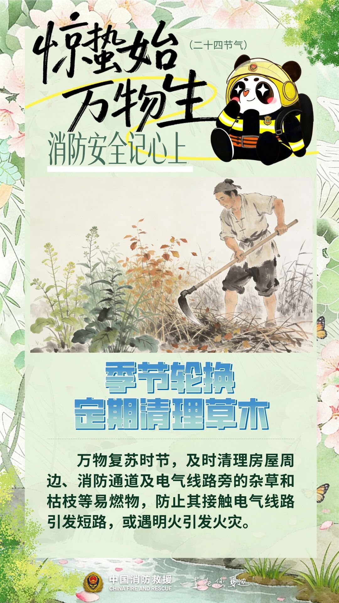ag娱乐官网
