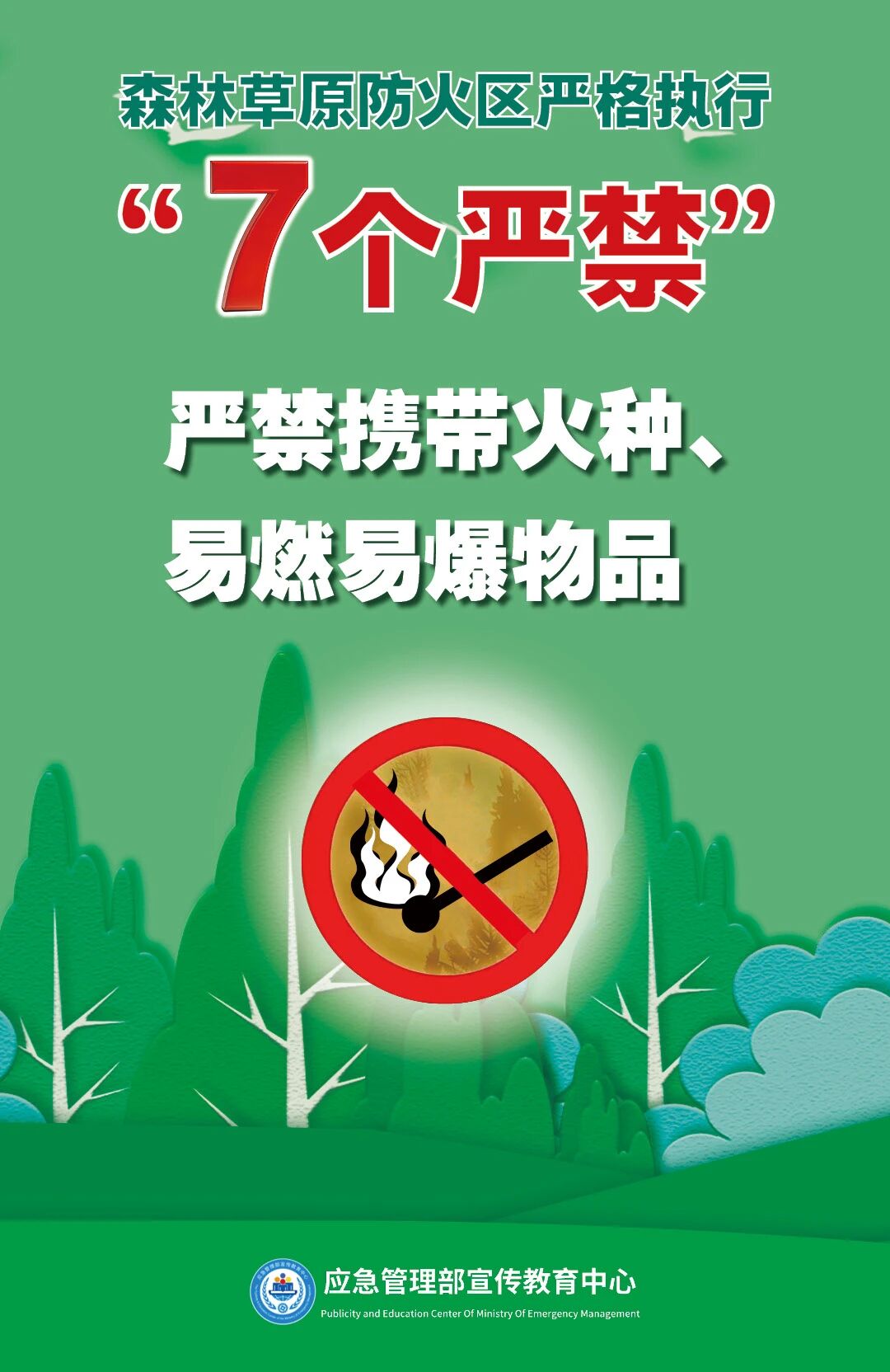 ag娱乐官网