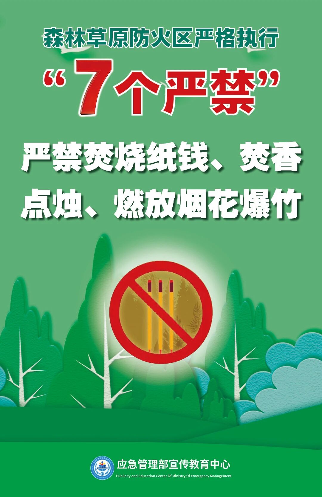 ag娱乐官网