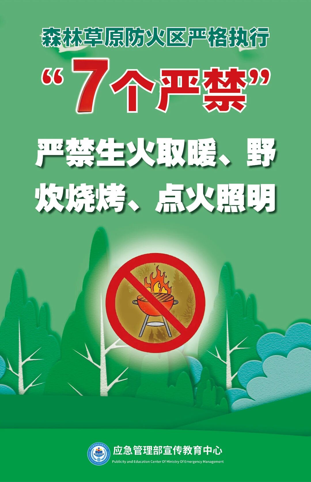 ag娱乐官网