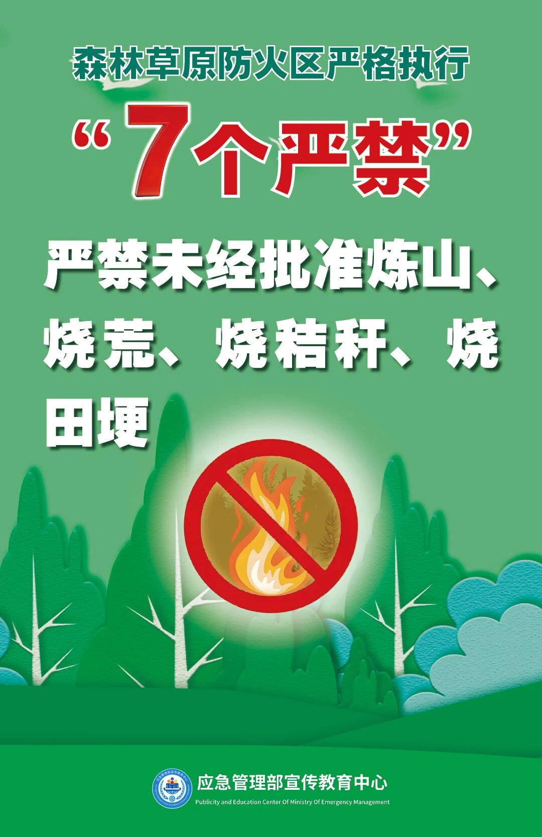 ag娱乐官网