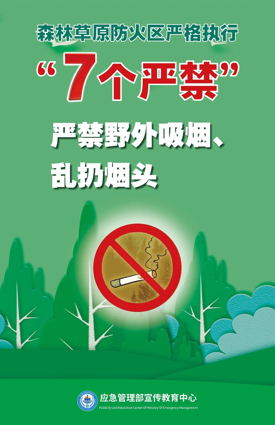 ag娱乐官网