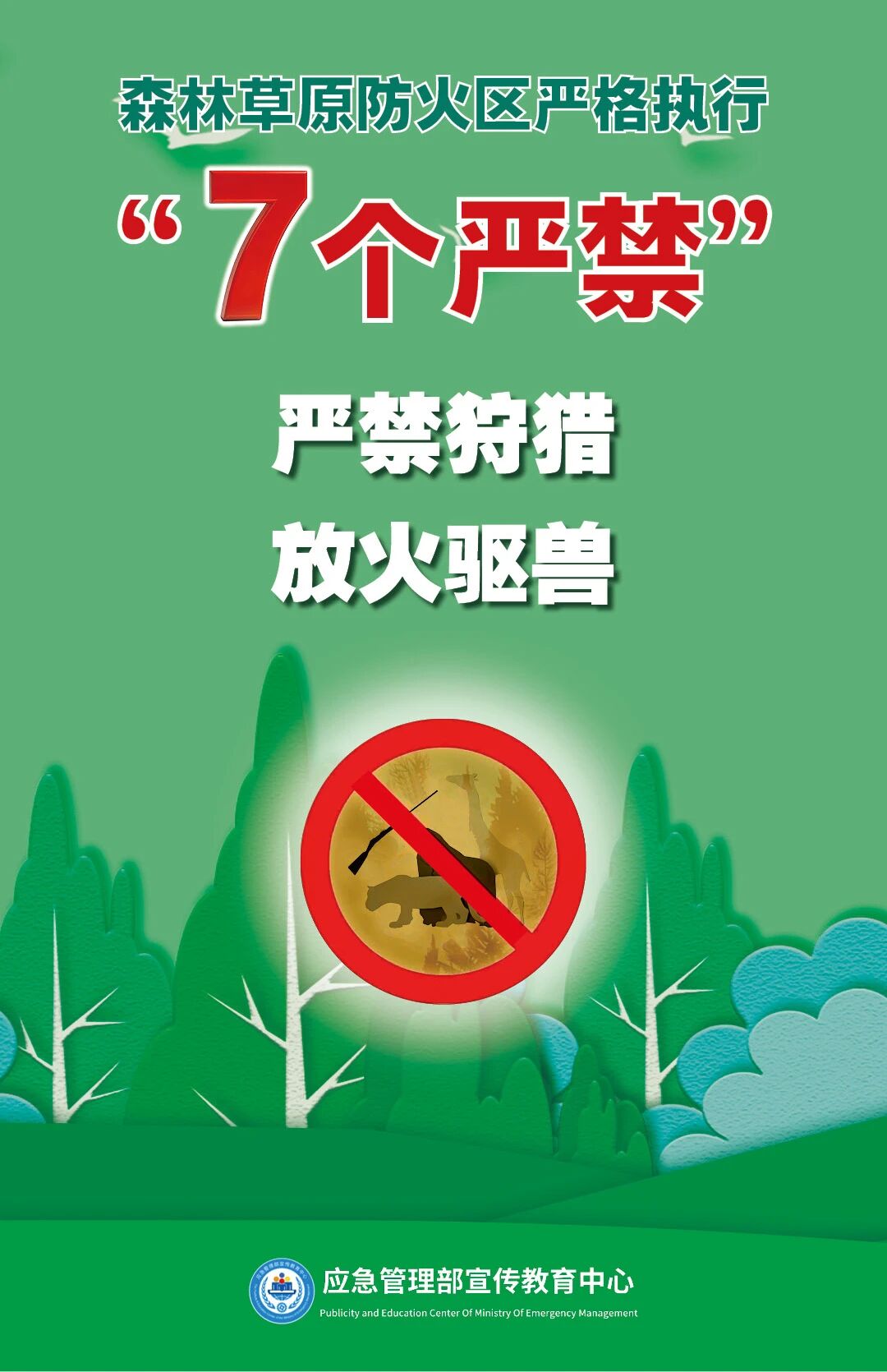 ag娱乐官网