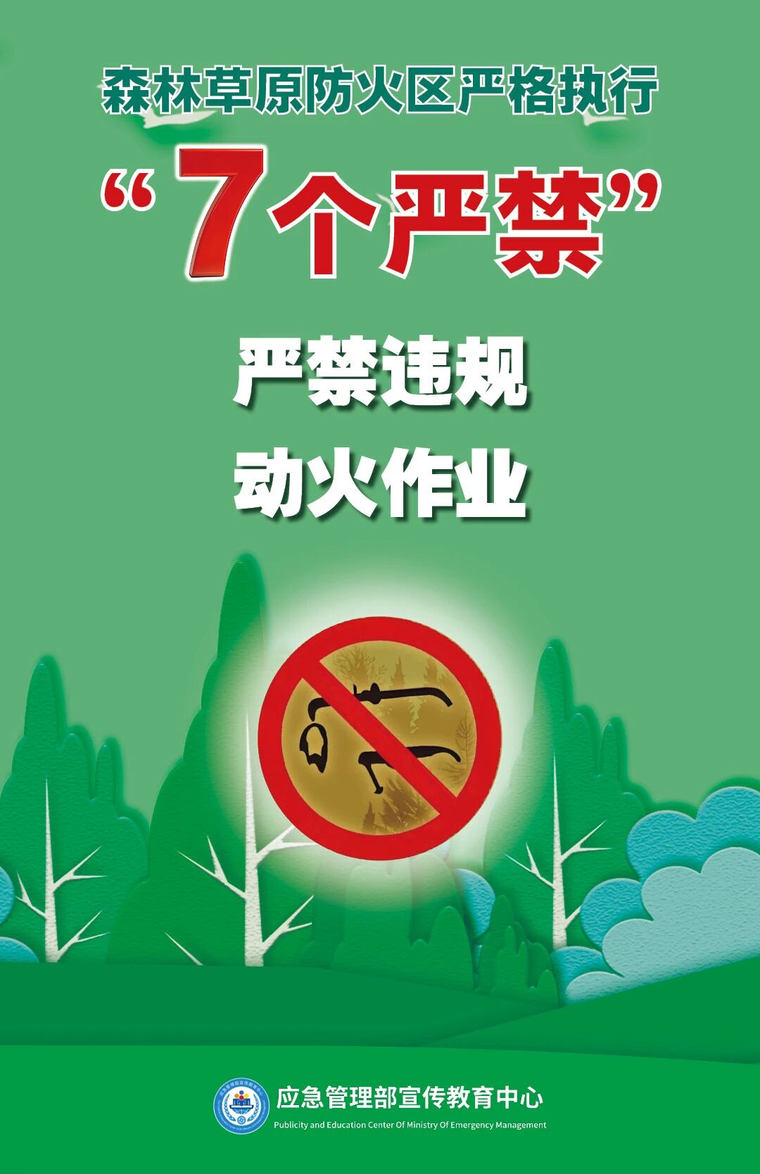 ag娱乐官网