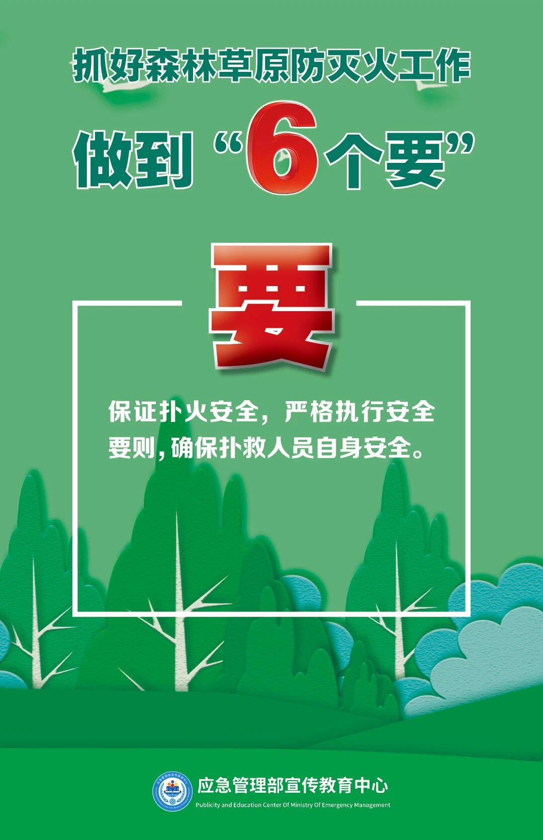 ag娱乐官网