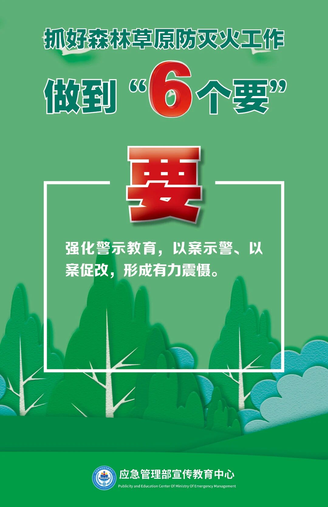 ag娱乐官网