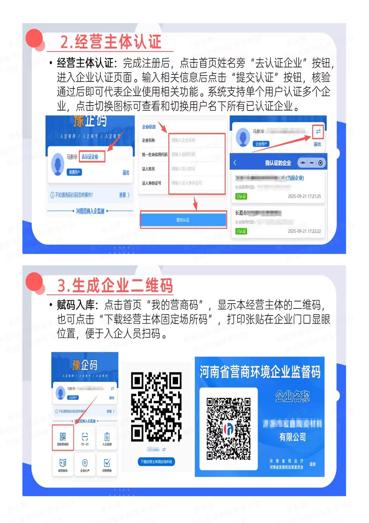 实操指南! ag娱乐官网