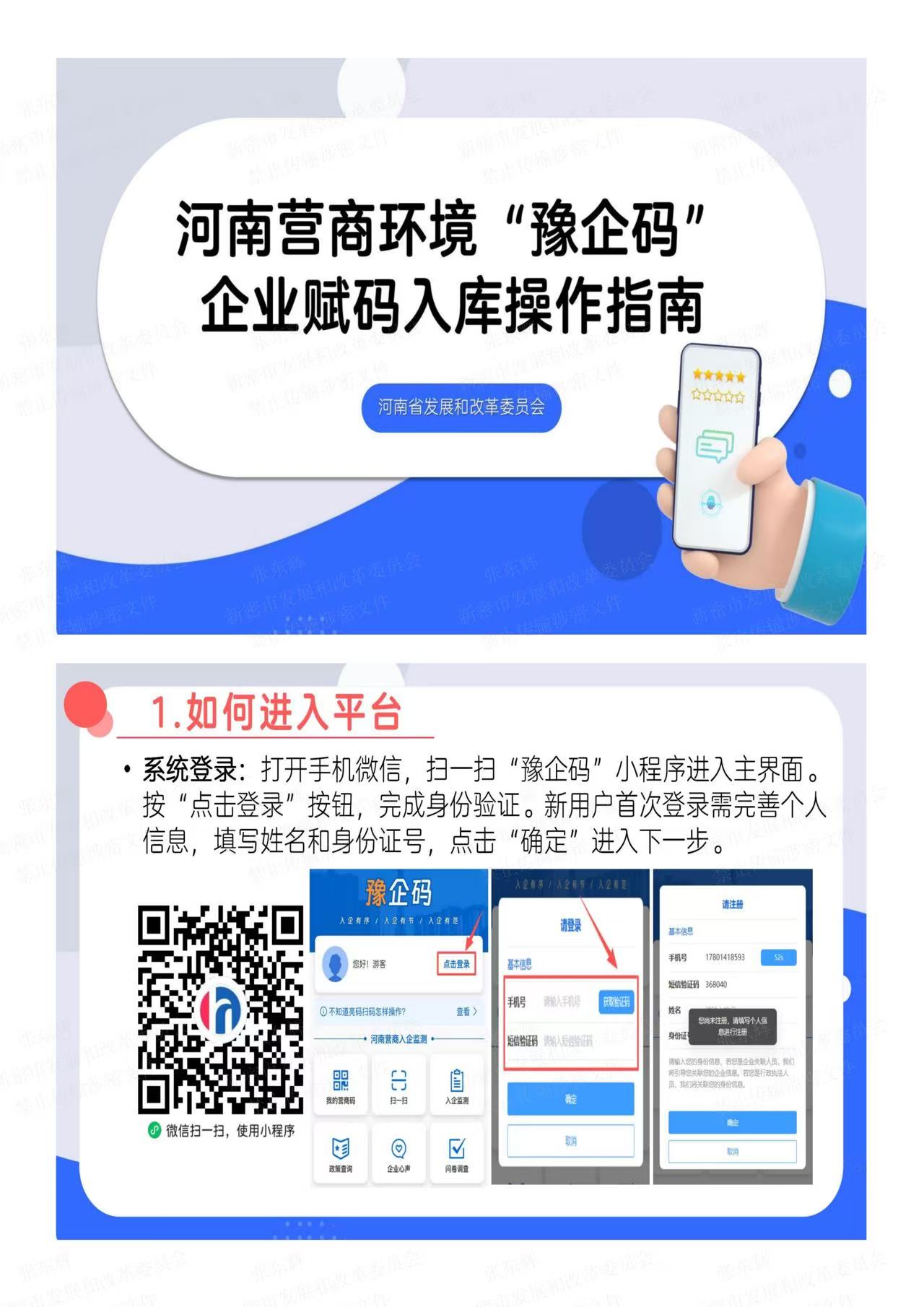 实操指南! ag娱乐官网