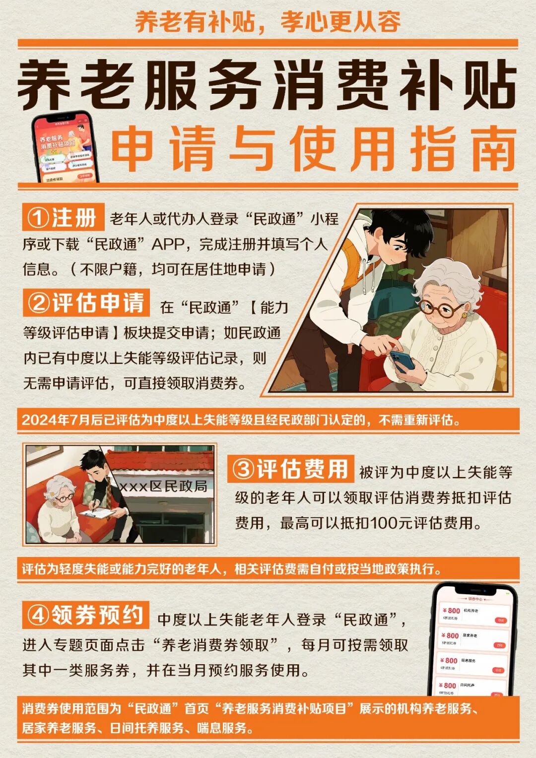 ag娱乐官网
