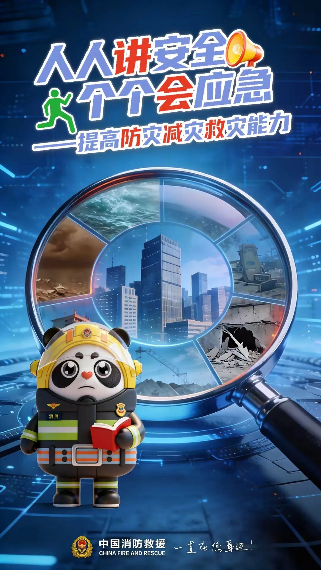 ag娱乐官网