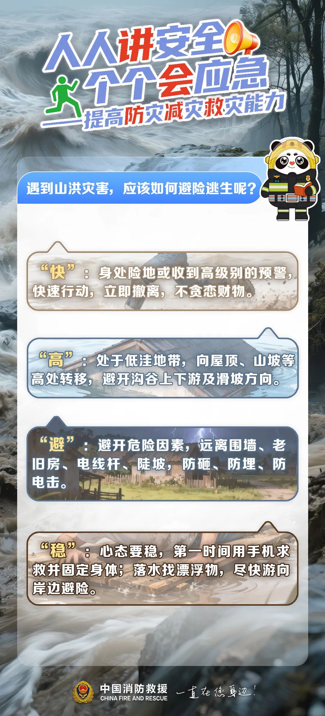 ag娱乐官网
