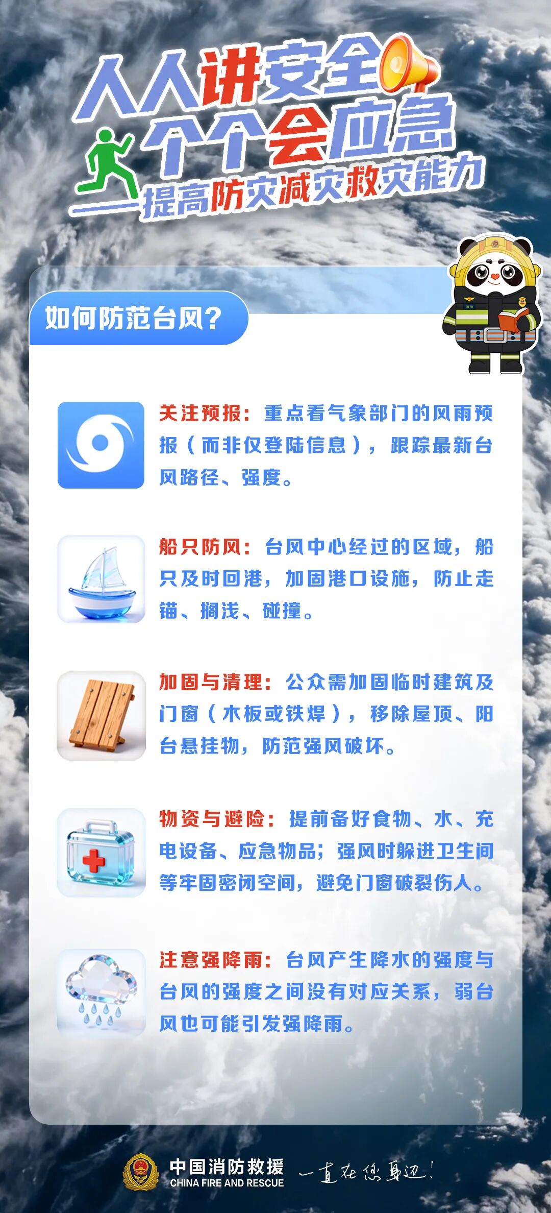 ag娱乐官网