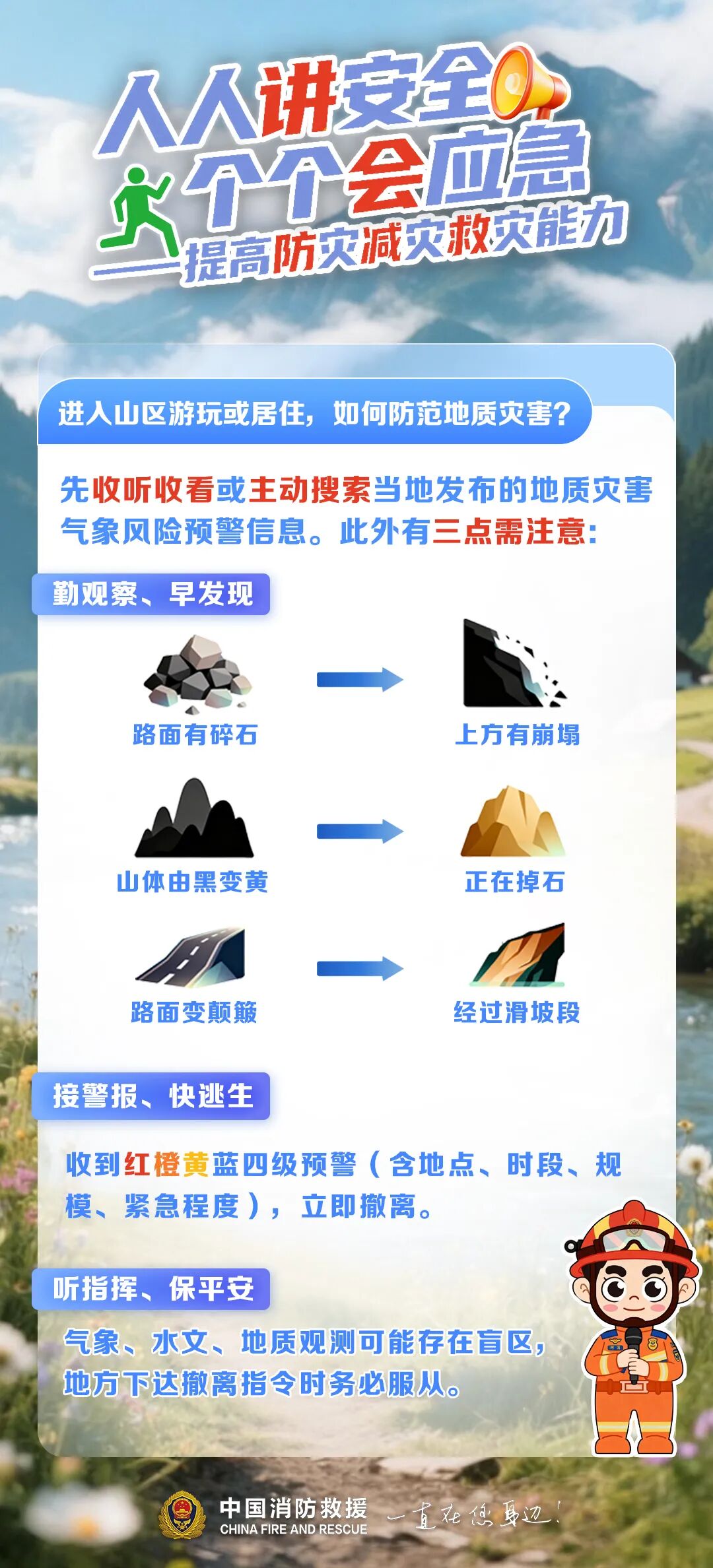 ag娱乐官网