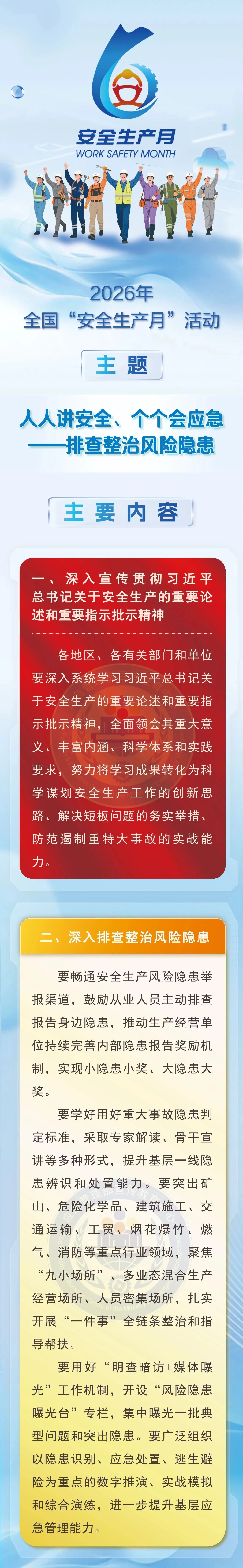 ag娱乐官网