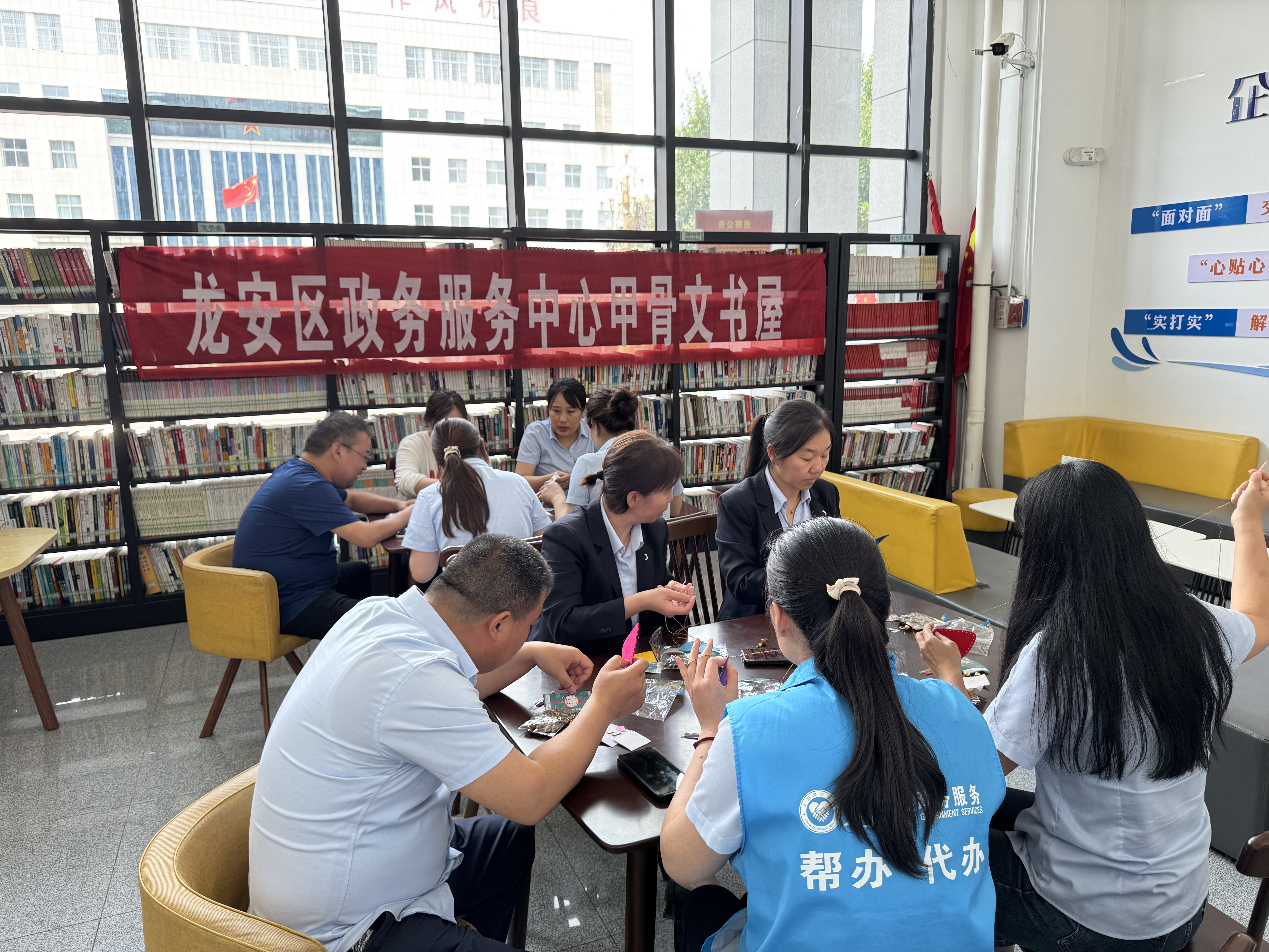 ag娱乐官网行政审批和政务信息管理局开展 ag娱乐官网