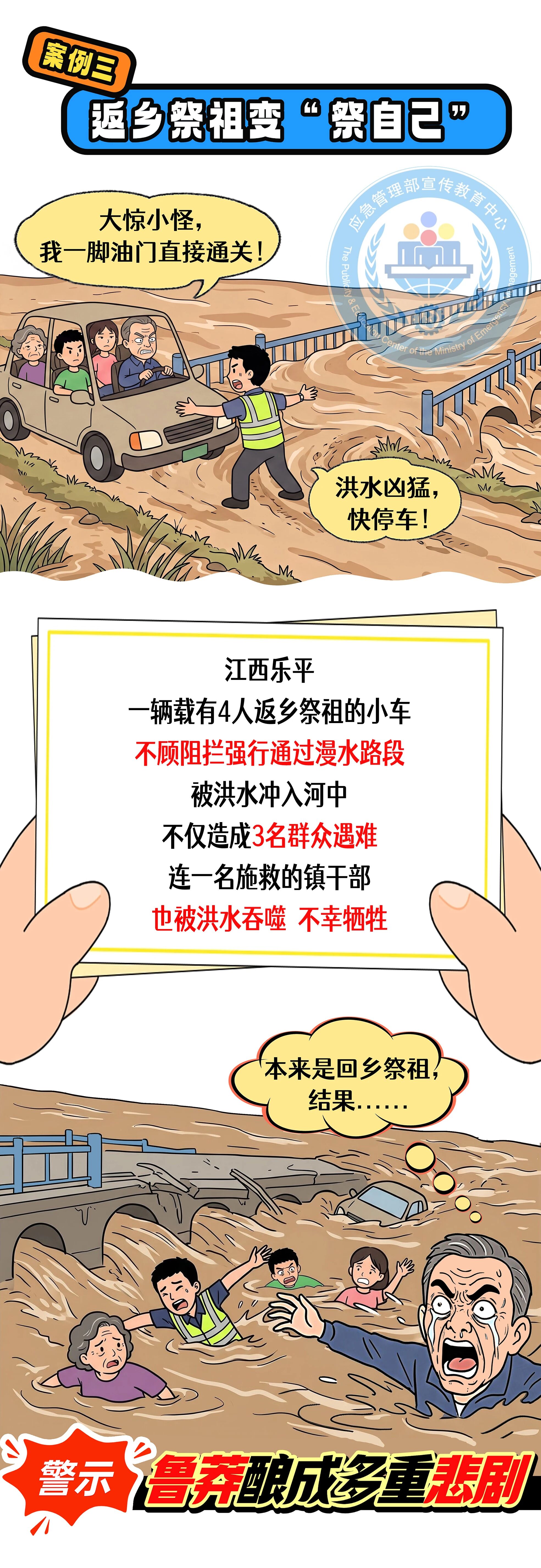 ag娱乐官网