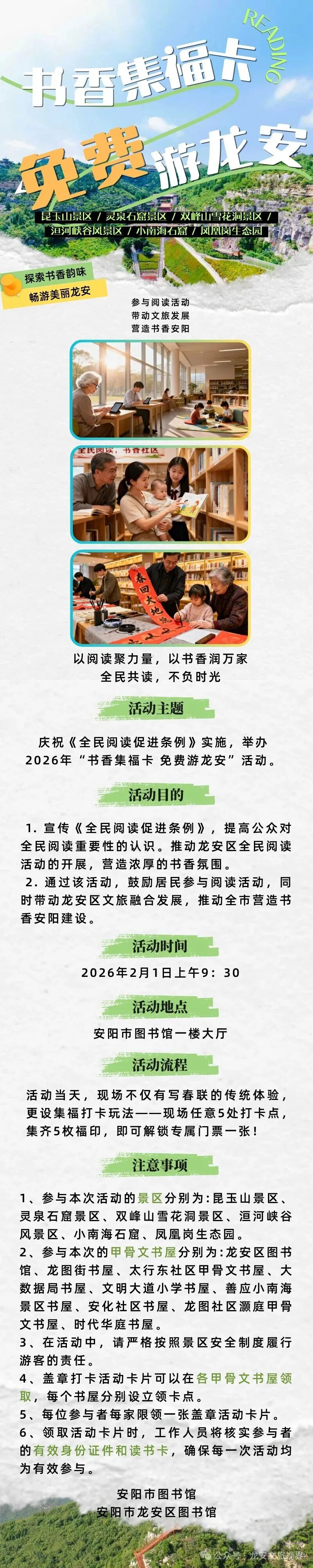 ag娱乐官网