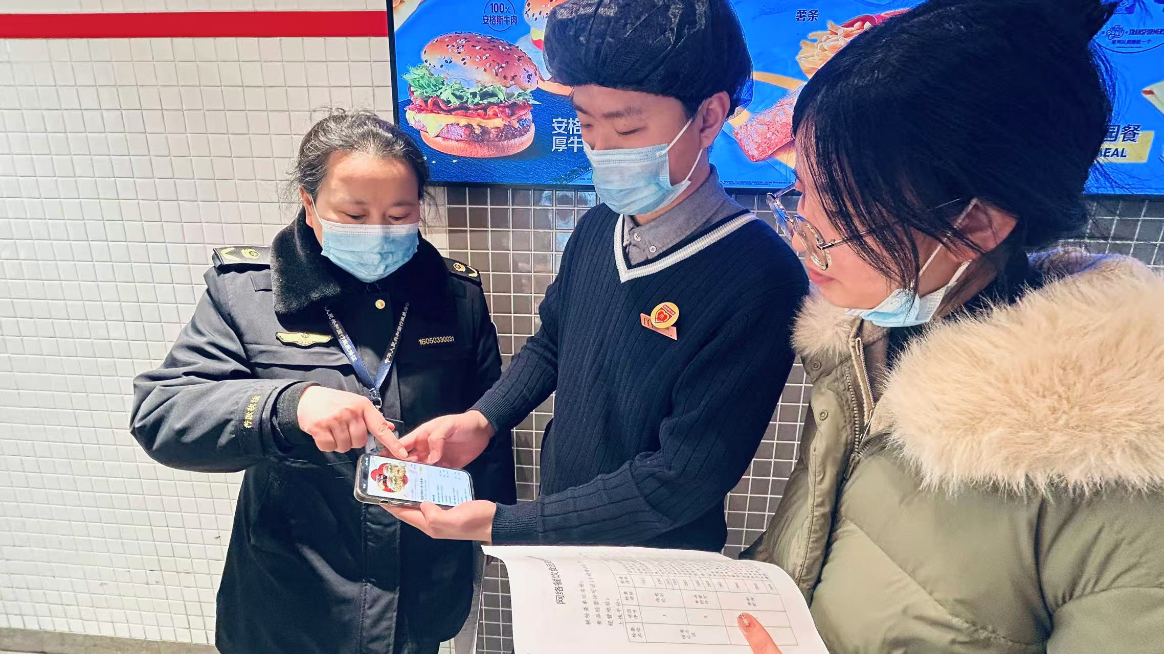 春节网络餐饮安全 ag娱乐官网