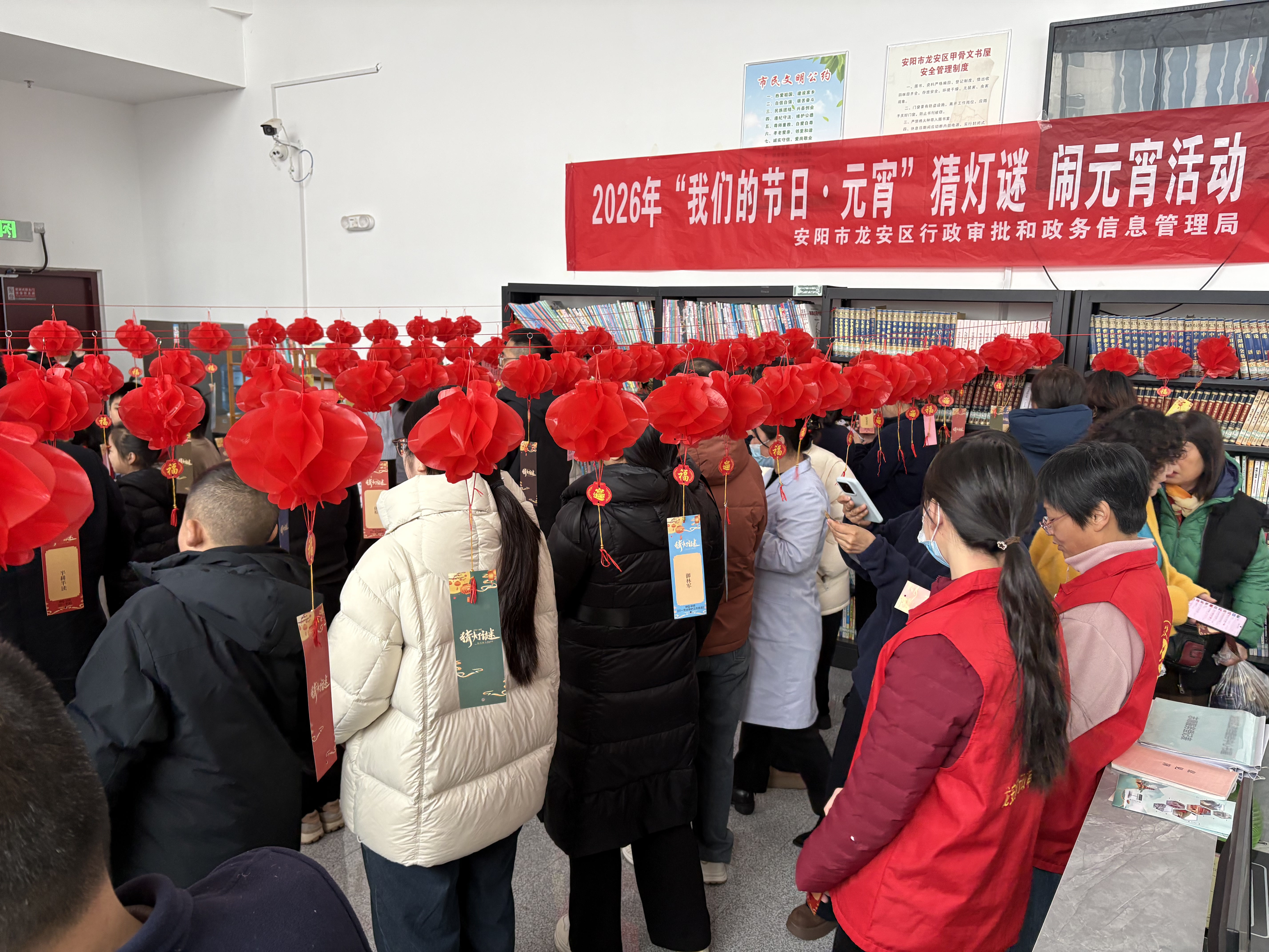 ag娱乐官网行政审批和政务信息管理局:甲骨书香融雅趣灯谜竞猜庆元宵 ag娱乐官网