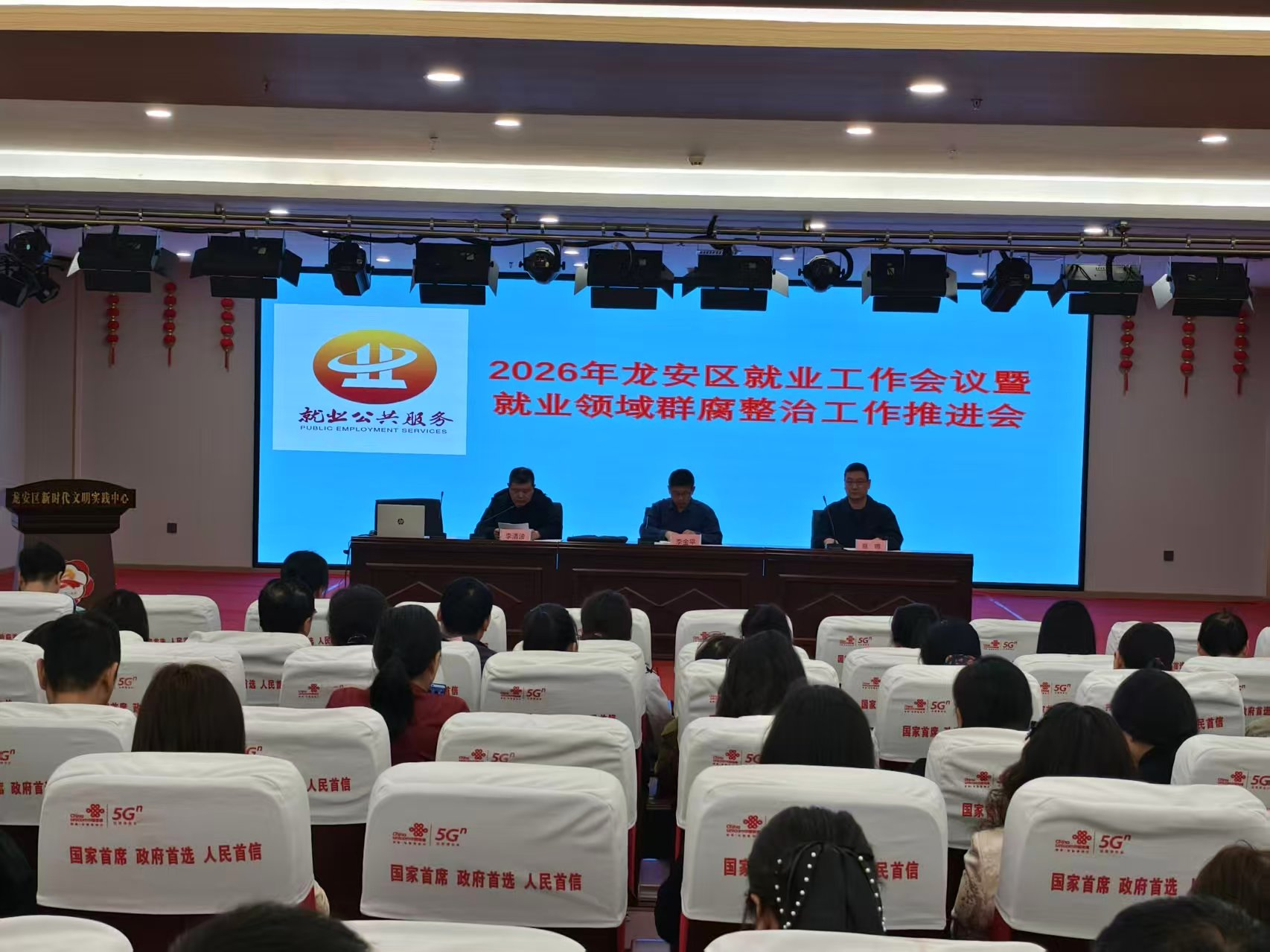 ag娱乐官网