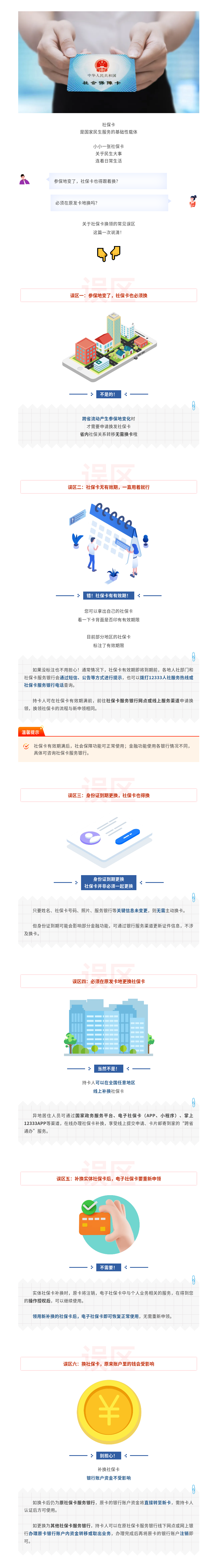 ag娱乐官网