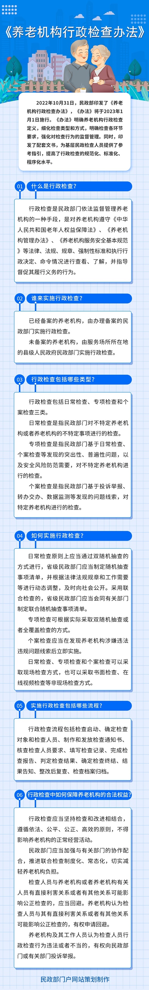 ag娱乐官网