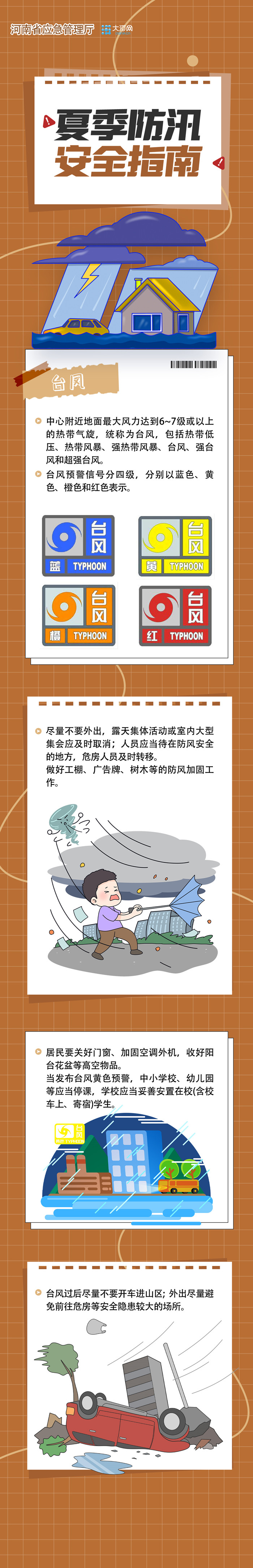 ag娱乐官网
