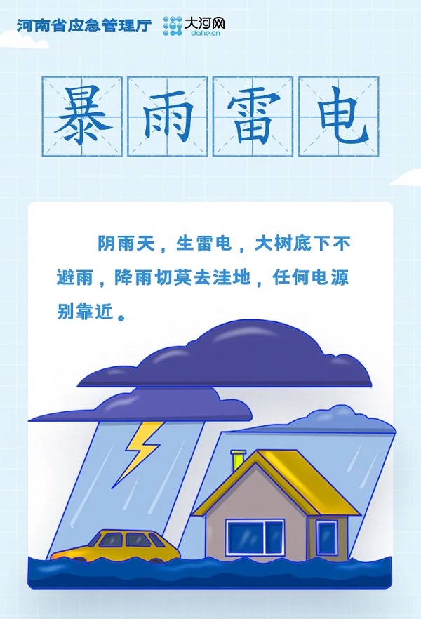 ag娱乐官网