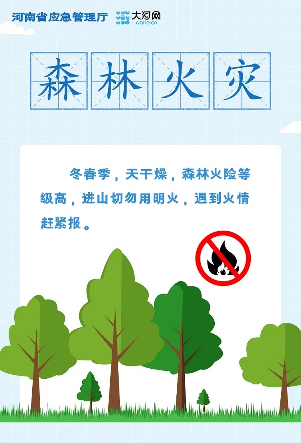 ag娱乐官网