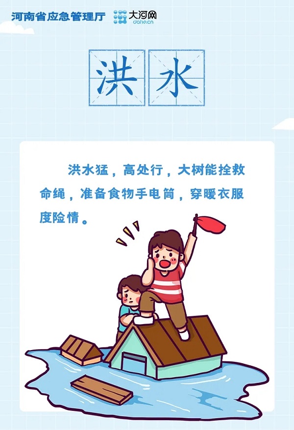 ag娱乐官网