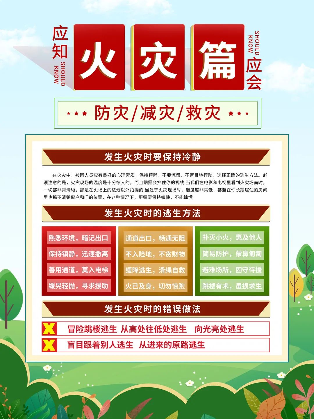 ag娱乐官网