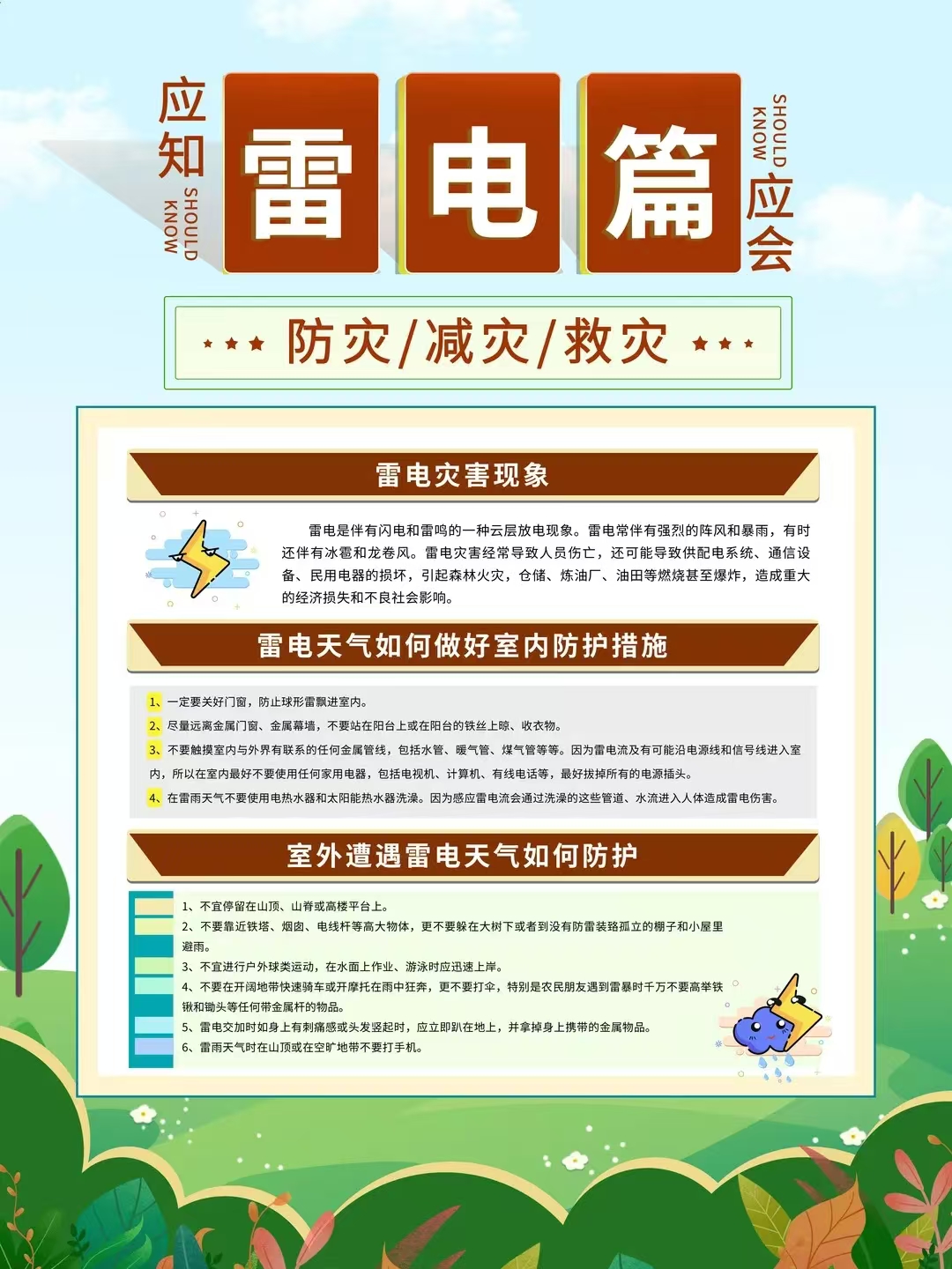 ag娱乐官网