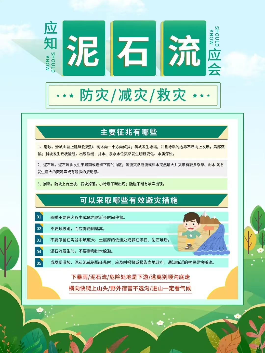 ag娱乐官网