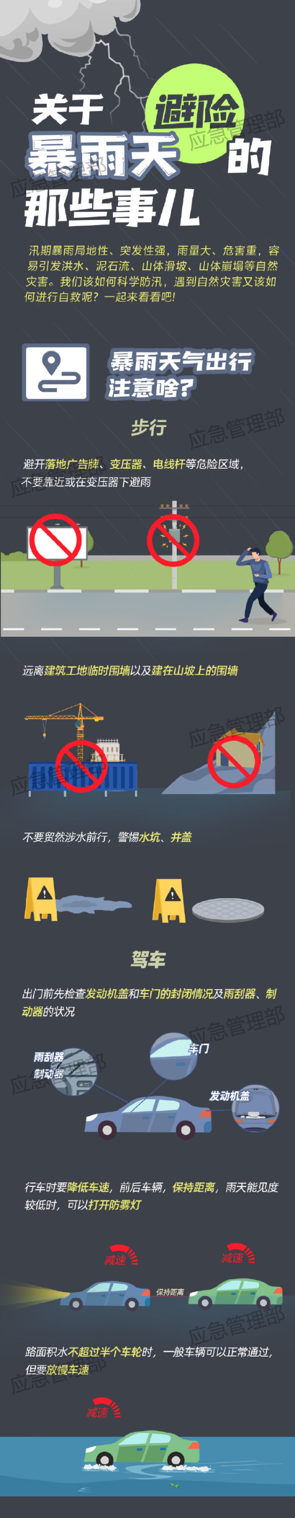 ag娱乐官网